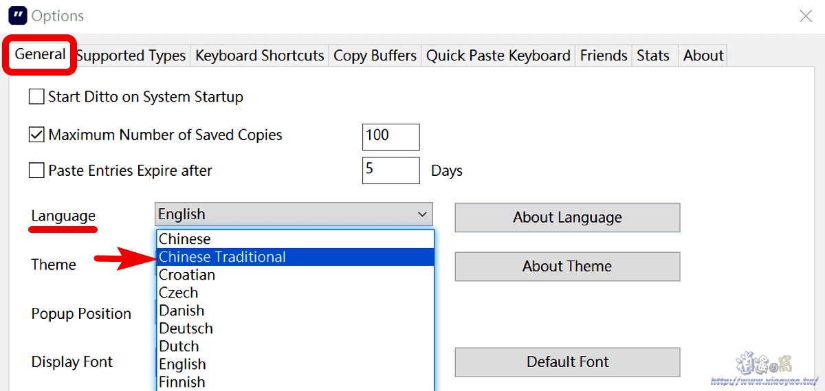 Ditto 免費剪貼簿管理器