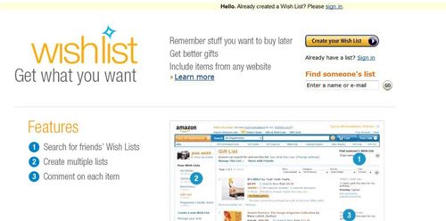 如何创建亚马逊教师愿望清单