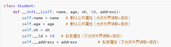 一文让你掌握Python面向物件的编程思维
