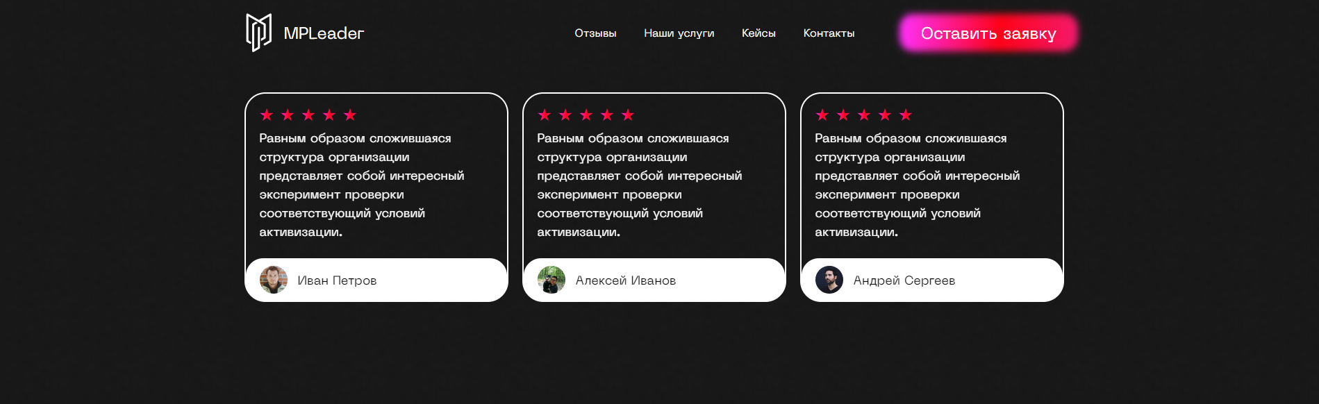 带有固定标题的平滑 javascript 滚动