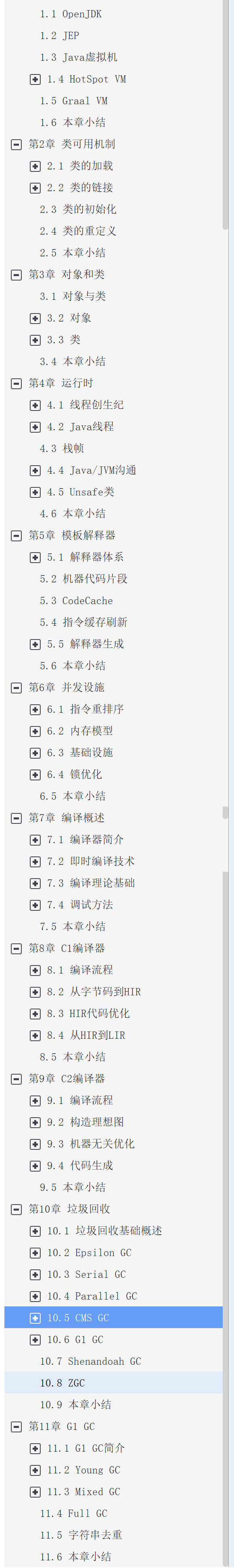 阿里颁布新招聘规章“内卷”已成过去，2022Java岗面试开卷小抄