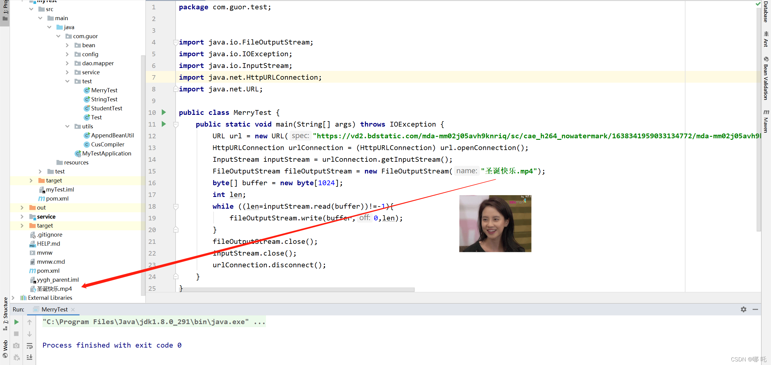 在这里插入图片描述