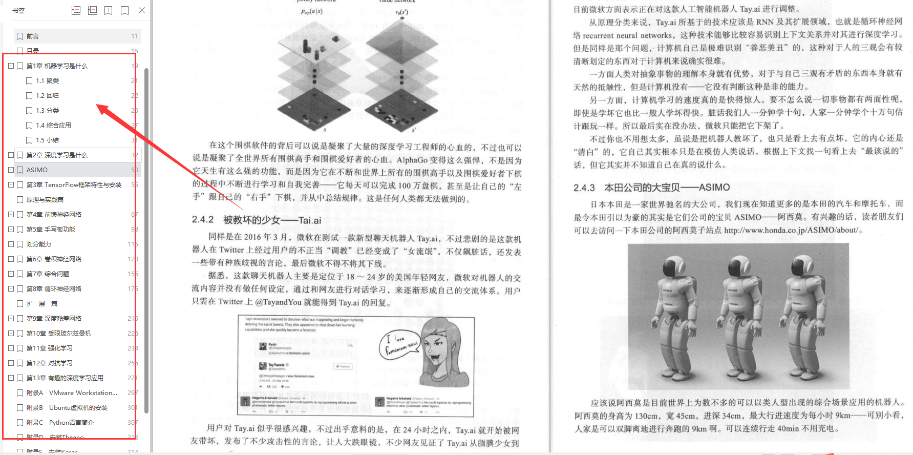 什么程序员在35岁依然被公司抢着要？打破程序员“中年危机”