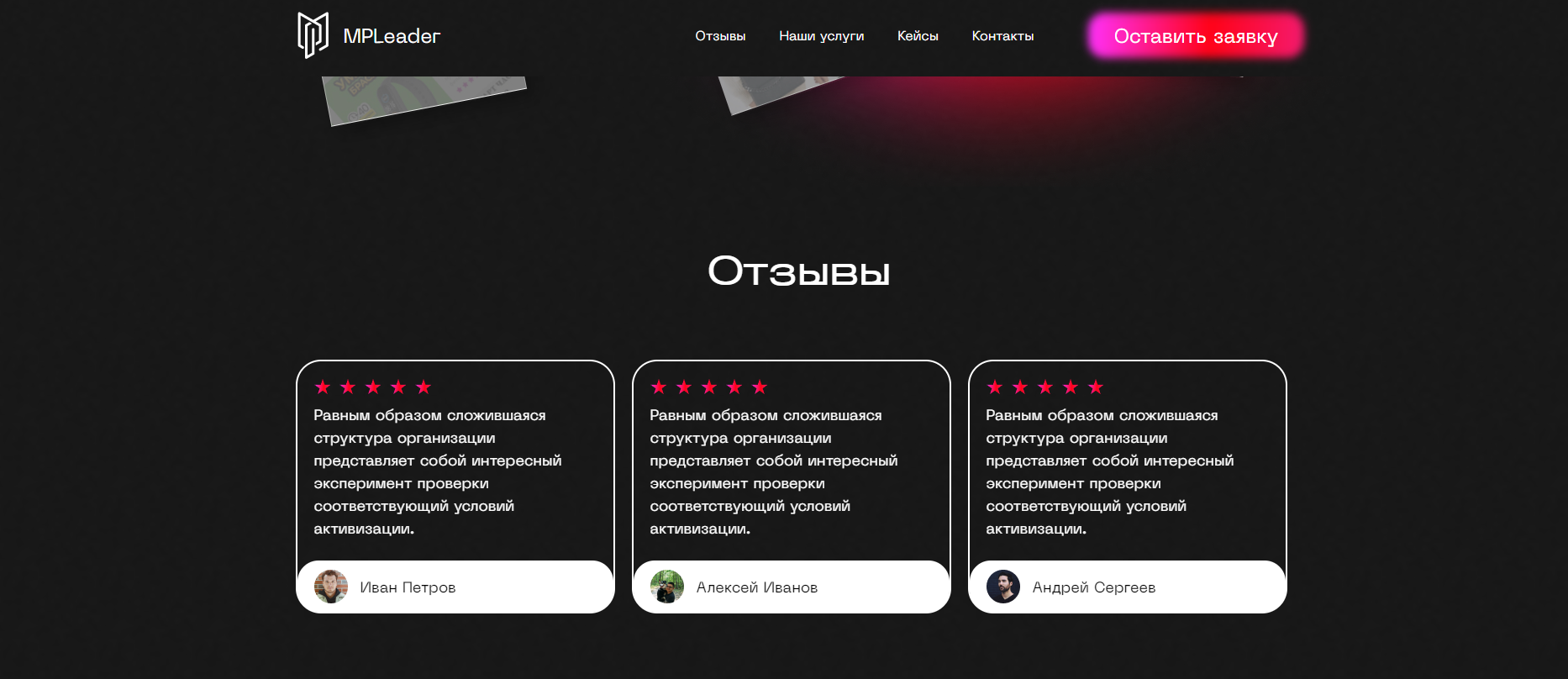 带有固定标题的平滑 javascript 滚动