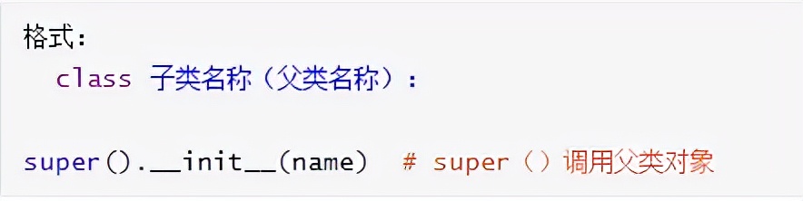 一文让你掌握Python面向物件的编程思维